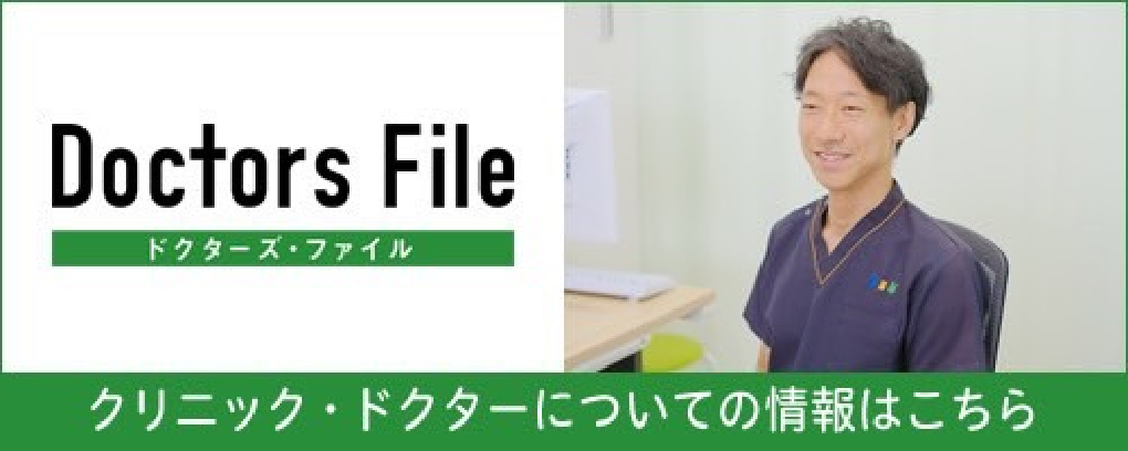 doctors file