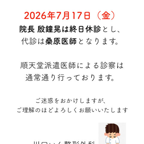 sample